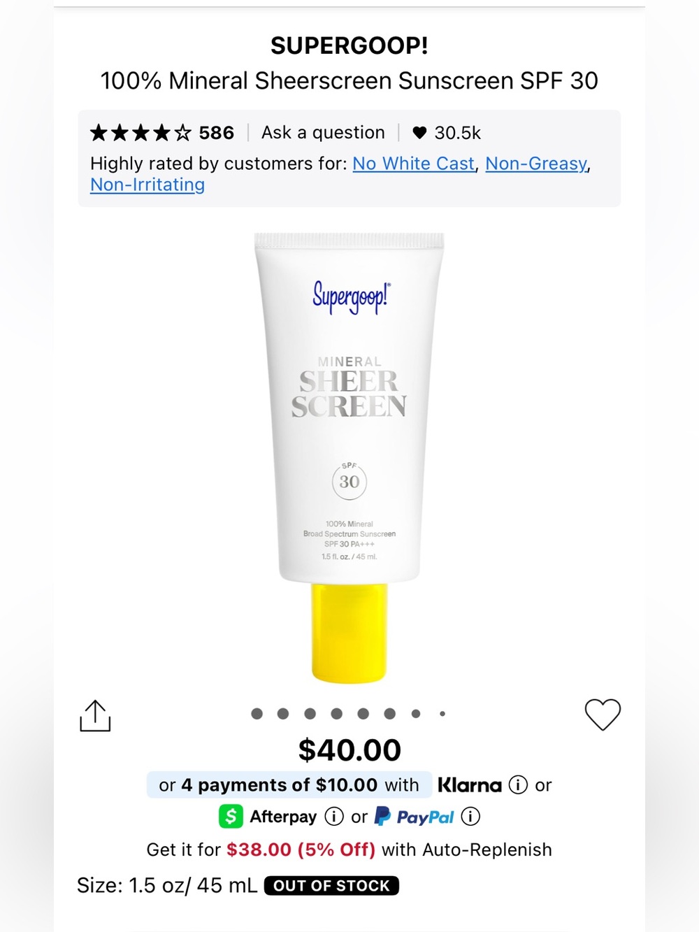 Supergoop! White Tube Sunscreen with Bright Yellow Cap